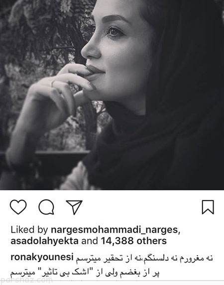 عکسهای بازیگران و هنرمندان مشهور (282)