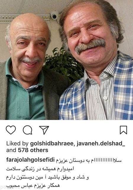 عکس های بازیگران و چهره ها در اینستاگرام (284)