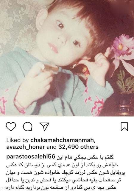 عکس های بازیگران و چهره ها در اینستاگرام (284)