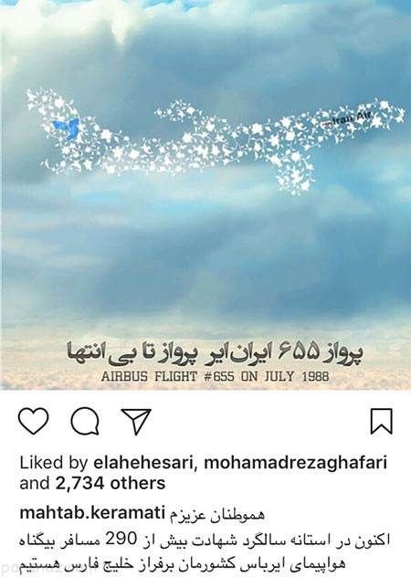 عکس های بازیگران و خبرهای داغ از ستاره ها (283)