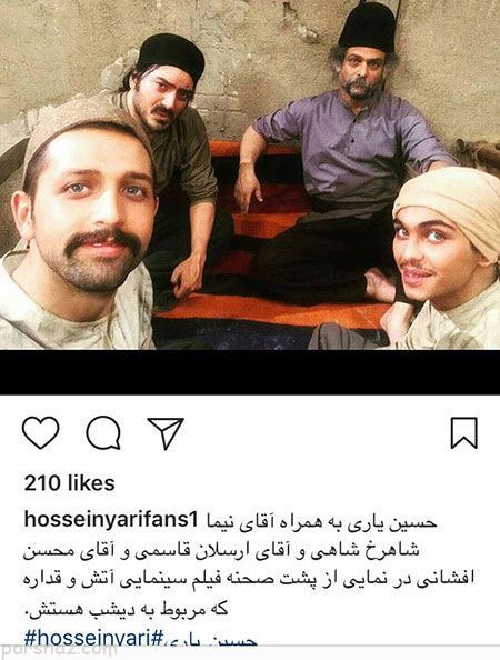عکس های بازیگران و ستاره ها در اینستاگرام (298)
