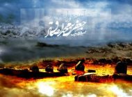 پیامک های تسلیت جانسوز امام صادق علیه السلام