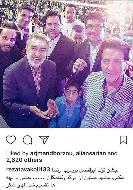 عکس های بازیگران و خبرهای داغ از ستاره ها (283)