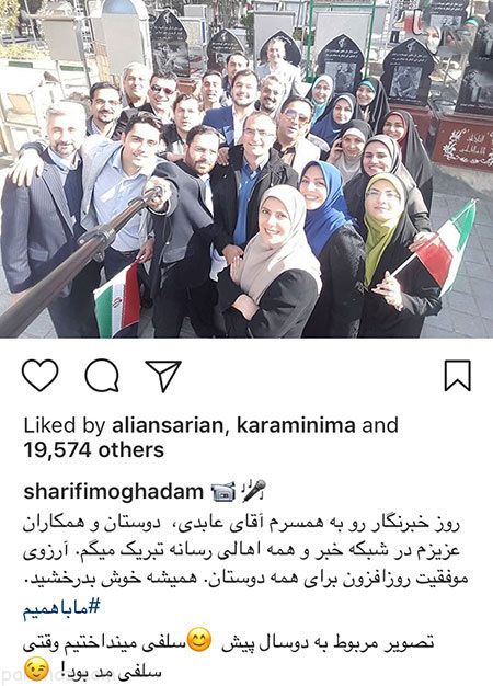 عکس های بازیگران و هنرمندان معروف ایران (308)