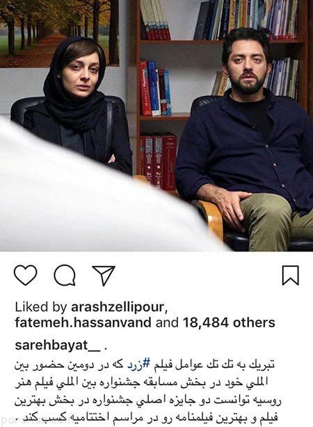 عکس های بازیگران +دنیای خبرِ ستاره ها (322)