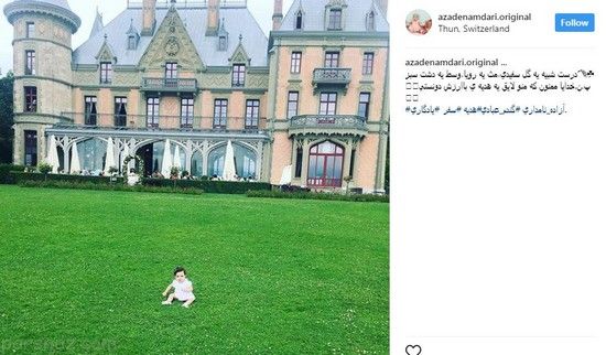 آزاده نامداری از ایران رفت +پست وداع و خداحافظی