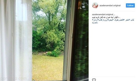 آزاده نامداری از ایران رفت +پست وداع و خداحافظی