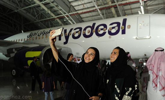 تیپ و استایل زنان مهماندار هواپیمایی عربستان