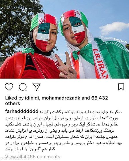 عکس های بازیگران و سوژه های خبری هنرمندان (304)