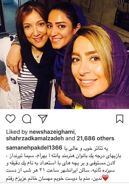عکس های بازیگران و سوژه های خبری هنرمندان (304)