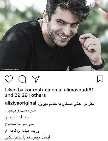 عکس های بازیگران + داغ خبری (314)