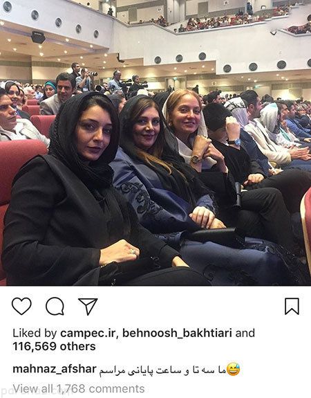 عکس های بازیگران و اخبار چهره های مشهور (310)