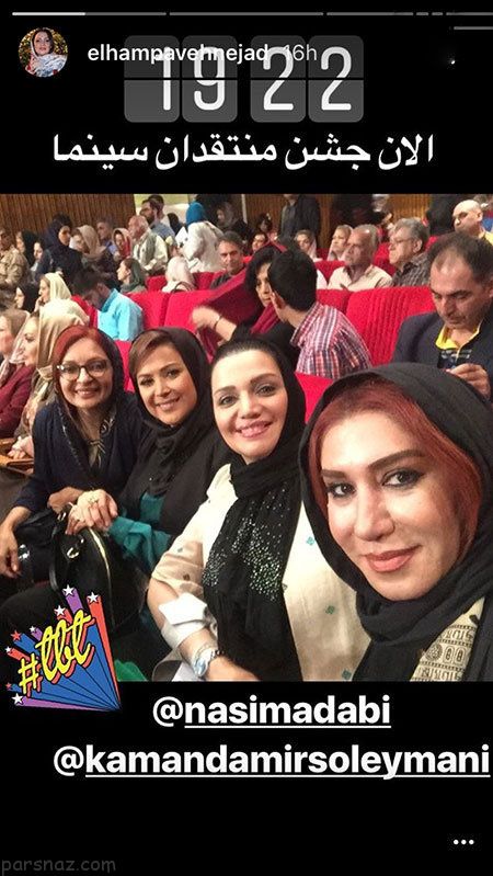 عکس های بازیگران + داغ خبری (314)