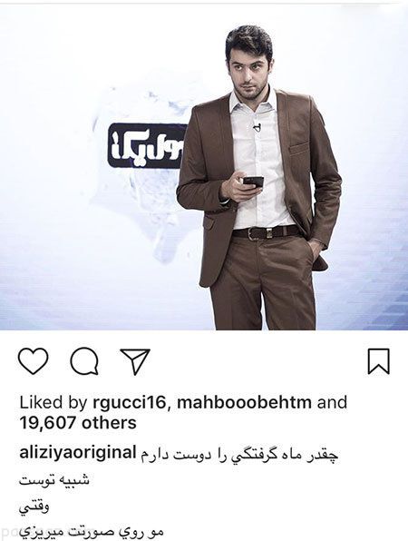 عکس های بازیگران و هنرمندان معروف ایران (308)