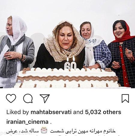 عکس های بازیگران و اخبار چهره های مشهور (310)