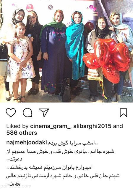 عکس های بازیگران اخبار ستاره های معروف (311)