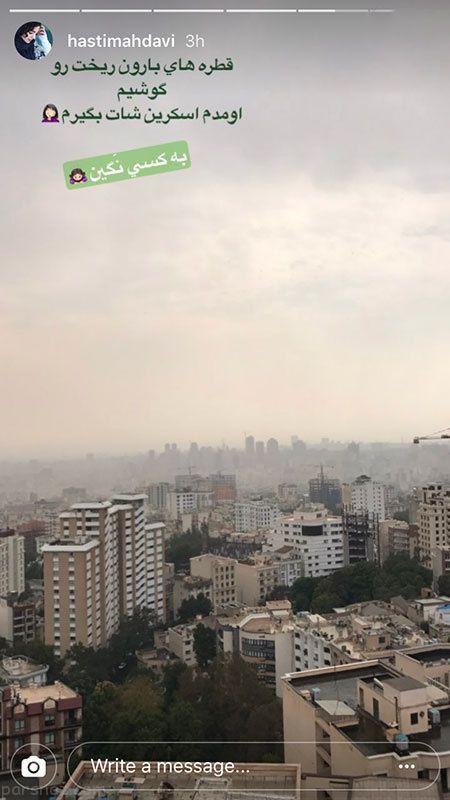 عکس های بازیگران اخبار ستاره های معروف (311)