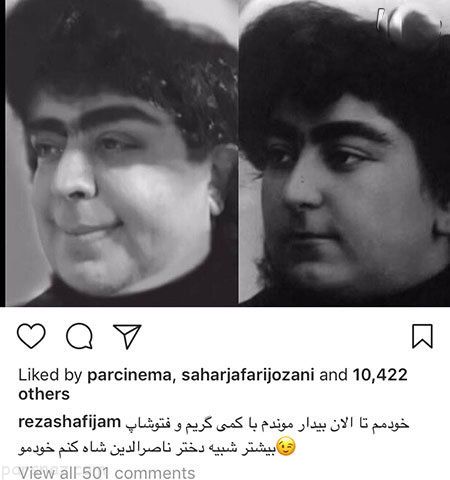 عکس های بازیگران و سوژه های خبری هنرمندان (304)