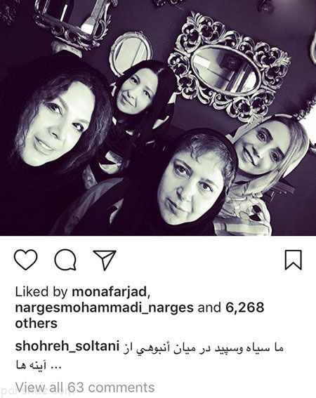 عکس های بازیگران و سوژه های خبری هنرمندان (304)