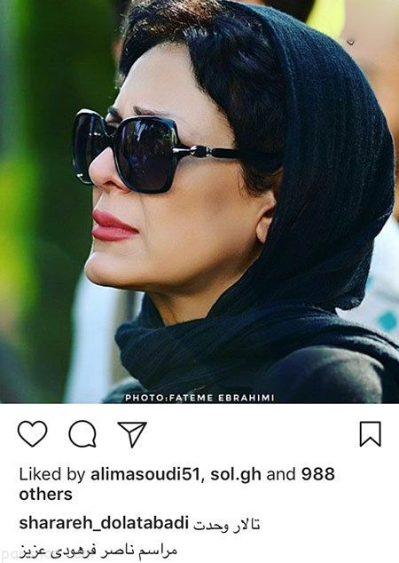 عکس های بازیگران و هنرمندان معروف ایران (308)