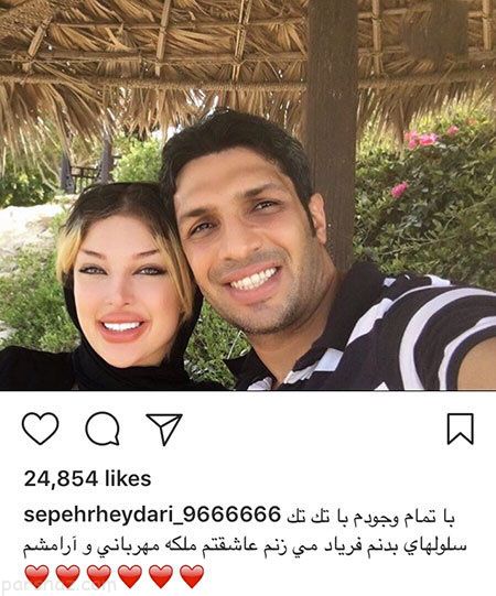 عکس های بازیگران و خبرهای داغ از سلبریتی ها (339)