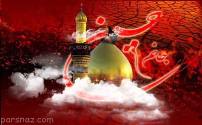 جدیدترین اشعار مداحی مخصوص ماه محرم حسینی