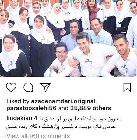 عکس های بازیگران +اخبار چهره های معروف «326»