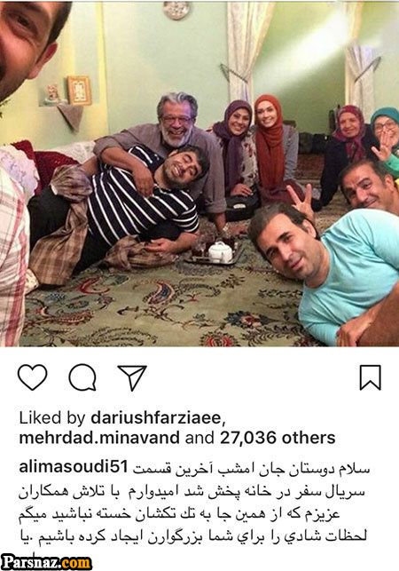 عکس های بازیگران و چهره های جنجالی (335)