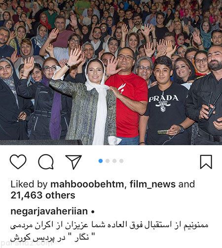 عکس های بازیگران و ستاره های سلبریتی (334)