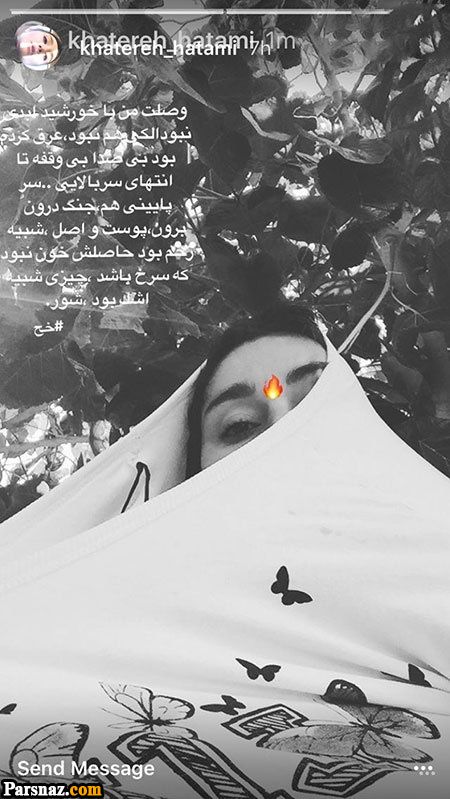 عکس های بازیگران و چهره های جنجالی (335)