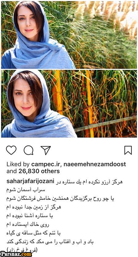 عکس های بازیگران و چهره های جنجالی (335)