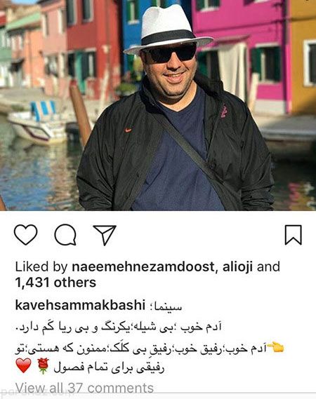 بهترین عکس های بازیگران و هنرمندان سرشناس (338)