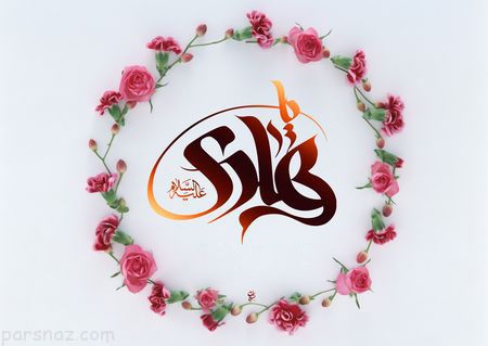 عکس های ولادت امام علی النقی الهادی (ع)
