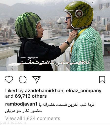 عکس های بازیگران و ستاره های معروف این روزها (337)