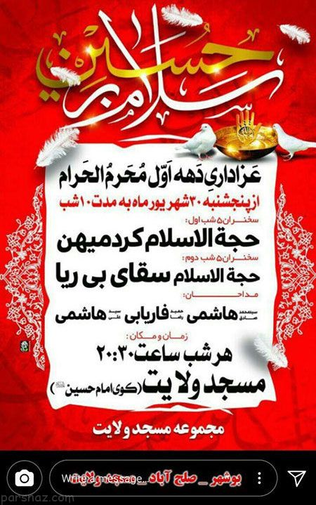 بهترین عکس های بازیگران و هنرمندان سرشناس (338)