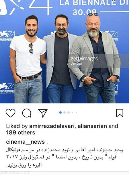 عکس های بازیگران +اخبار چهره های معروف «326»