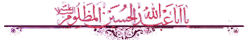جدیدترین اشعار مداحی مخصوص ماه محرم حسینی