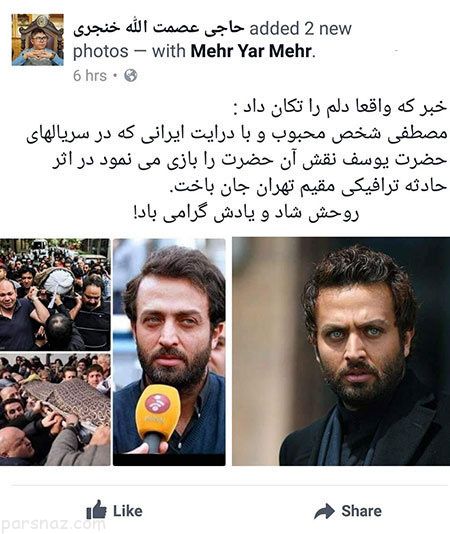 عکس های بازیگران و ستاره های معروف این روزها (337)