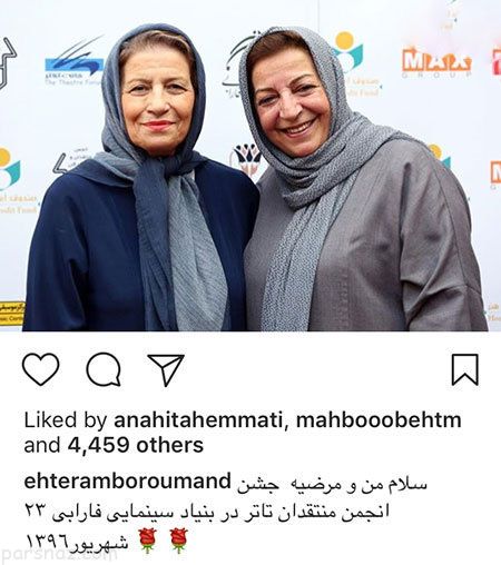 عکس های بازیگران و ستاره های سلبریتی (334)