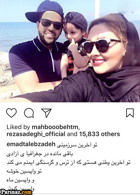 عکس های بازیگران و چهره های جنجالی (335)
