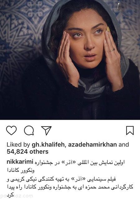 عکس های بازیگران +خبرهای تازه از هنرمندان (340)