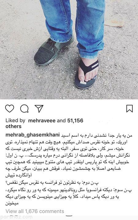 عکس های بازیگران +اخبار چهره های معروف «326»