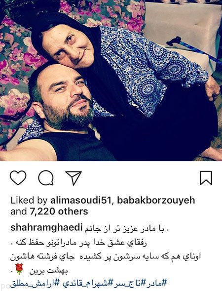 عکس های بازیگران و خبرهای داغ از سلبریتی ها (339)