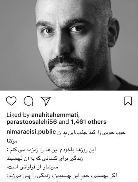 بهترین عکس های بازیگران و هنرمندان سرشناس (338)