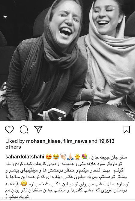 عکس های بازیگران +اخبار چهره های معروف «326»