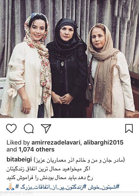 عکس های بازیگران +اخبار چهره های معروف «326»