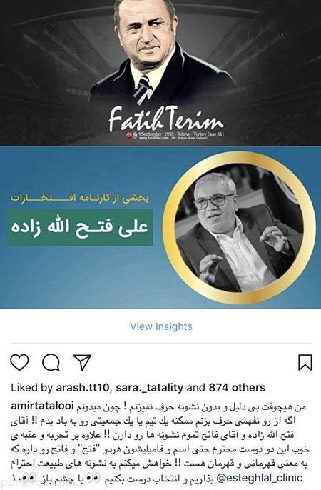 عکس های بازیگران +خبرهای تازه از ستاره ها (341)