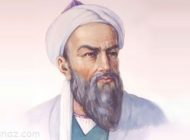خاطره طنز و جالب از ابوریحان بیرونی