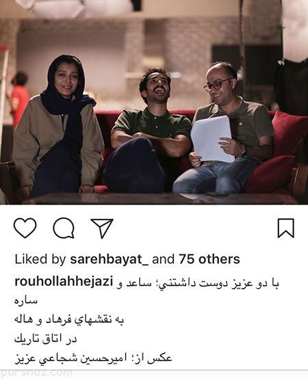 عکس های بازیگران +اخبار چهره های معروف «326»