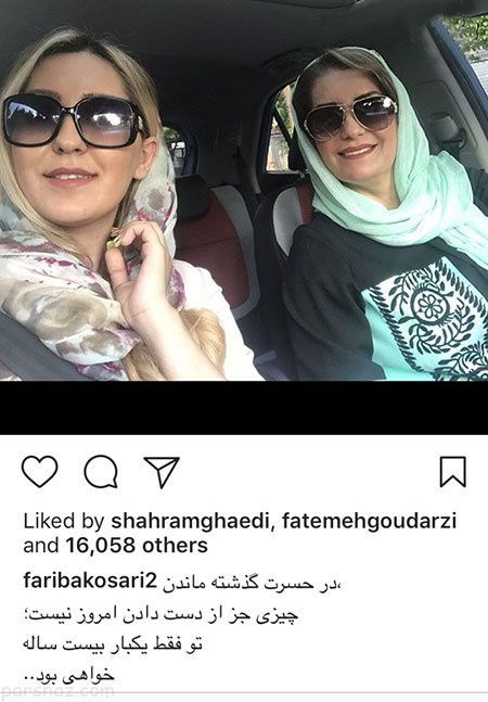 عکس های بازیگران +اخبار چهره های معروف «326»